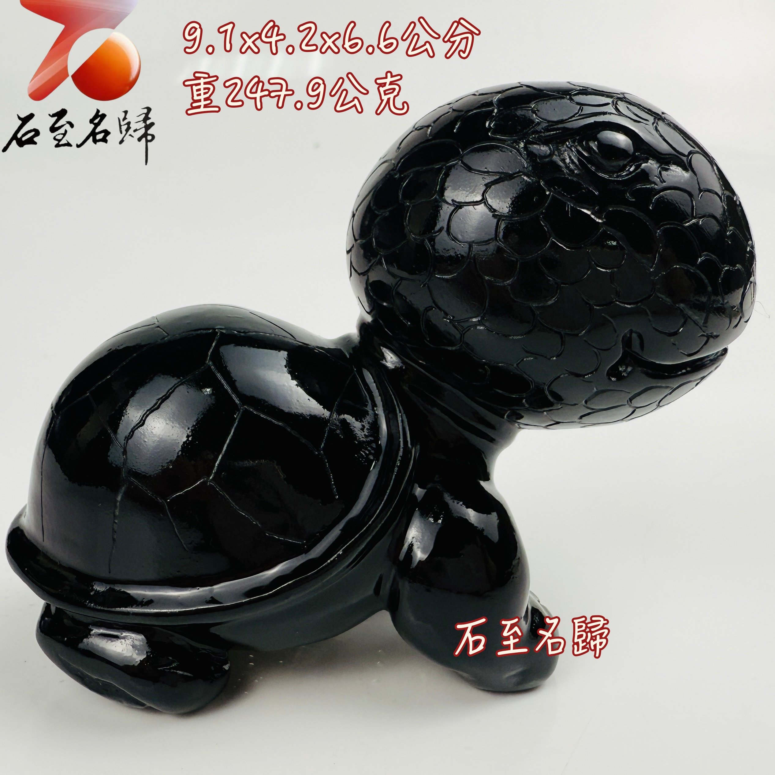 丹東石純手工雕烏龜  張國民雕刻家作品 【英雄系列-龜俠出擊】