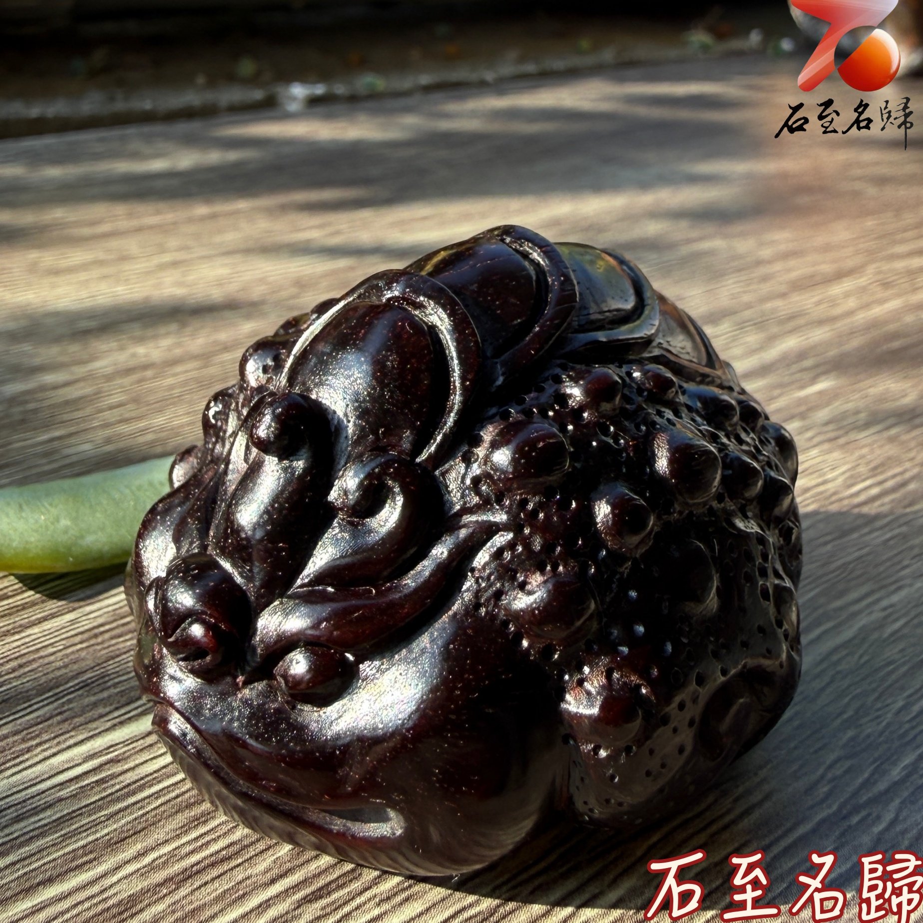 天然 印度小葉紫檀高油密滿金星樹心料 湘工手作【聚財金蟾】