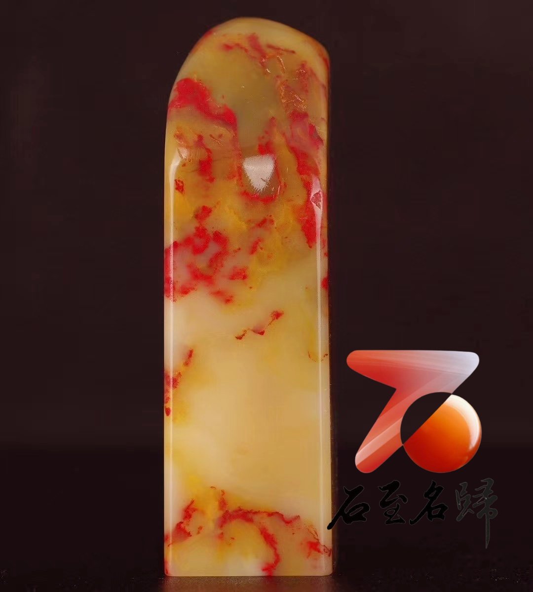 巴林福黃 雞血素章