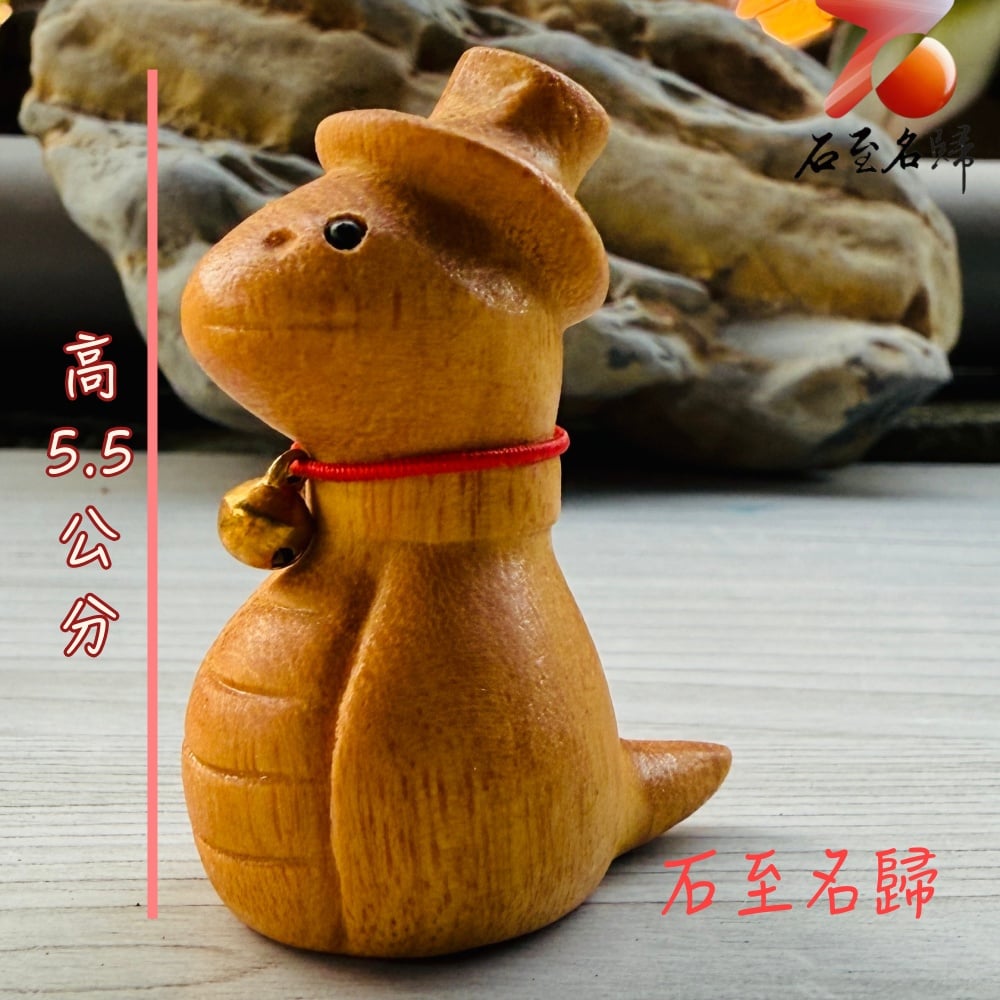 黃楊木原木雕刻【帽帽蛇納福】生肖蛇 木雕藝品