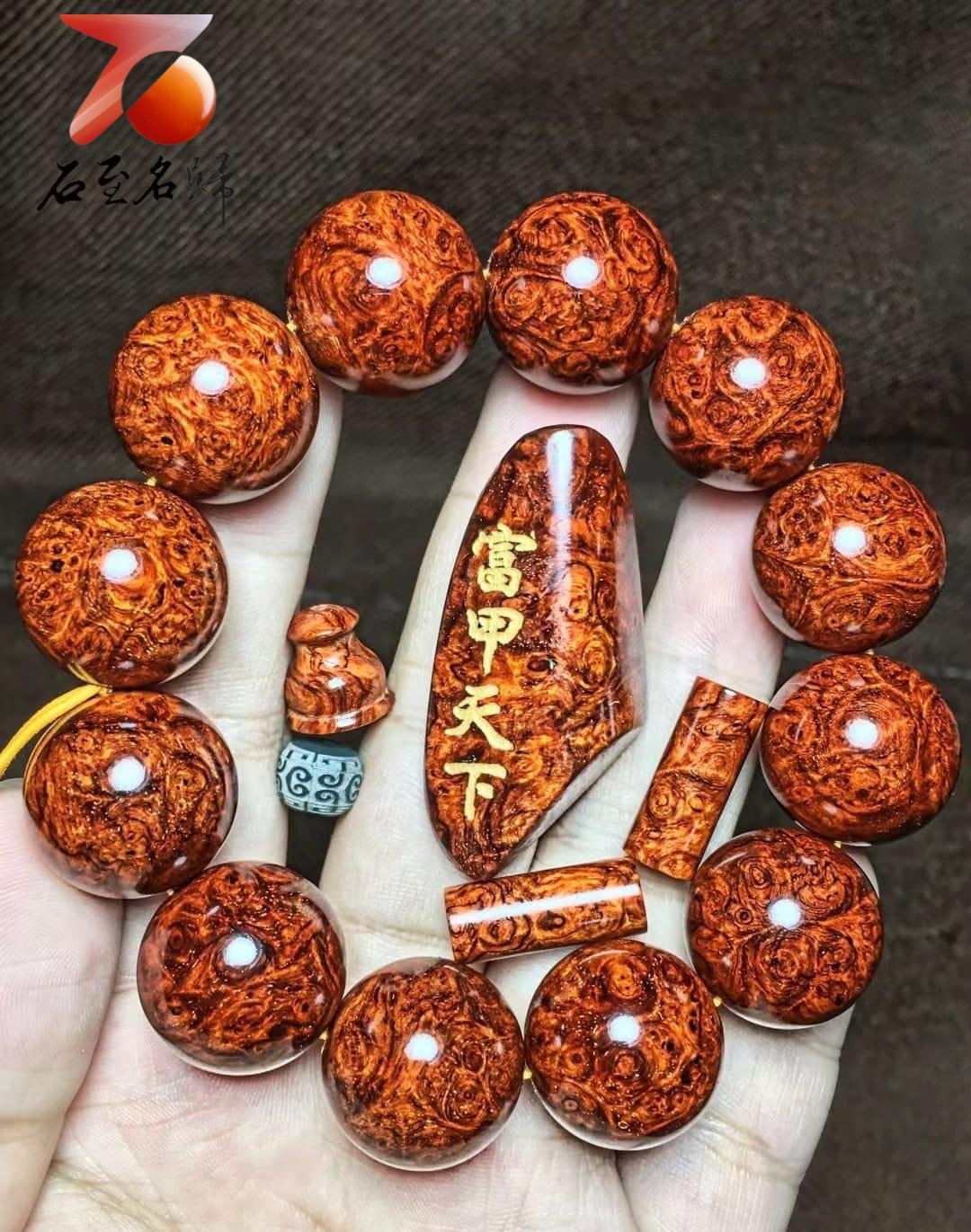 超漂亮印度小葉紫檀20mm泥料爆滿瘤疤【富甲天下】