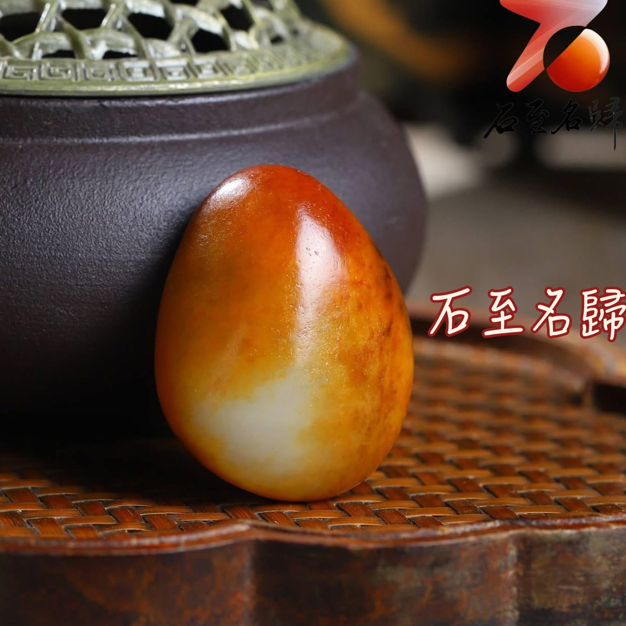 收藏傳家極品 棗紅皮白肉和田玉籽料 40×33×16mm 重33克