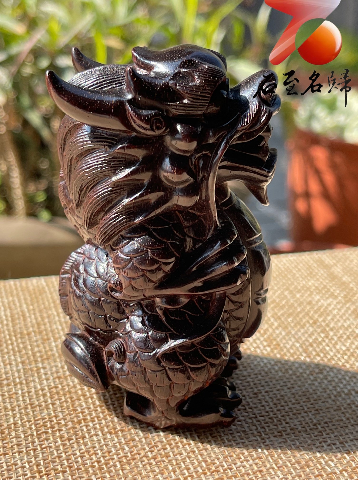 印度小葉紫檀高油密二膘材質 湘工手作【龍王】