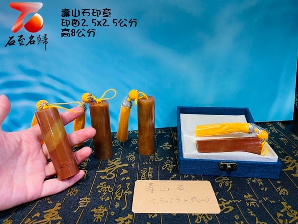 台灣現貨 現貨實物錄影 壽山石印章 印面2.5x2.5公分 附精美收藏禮盒