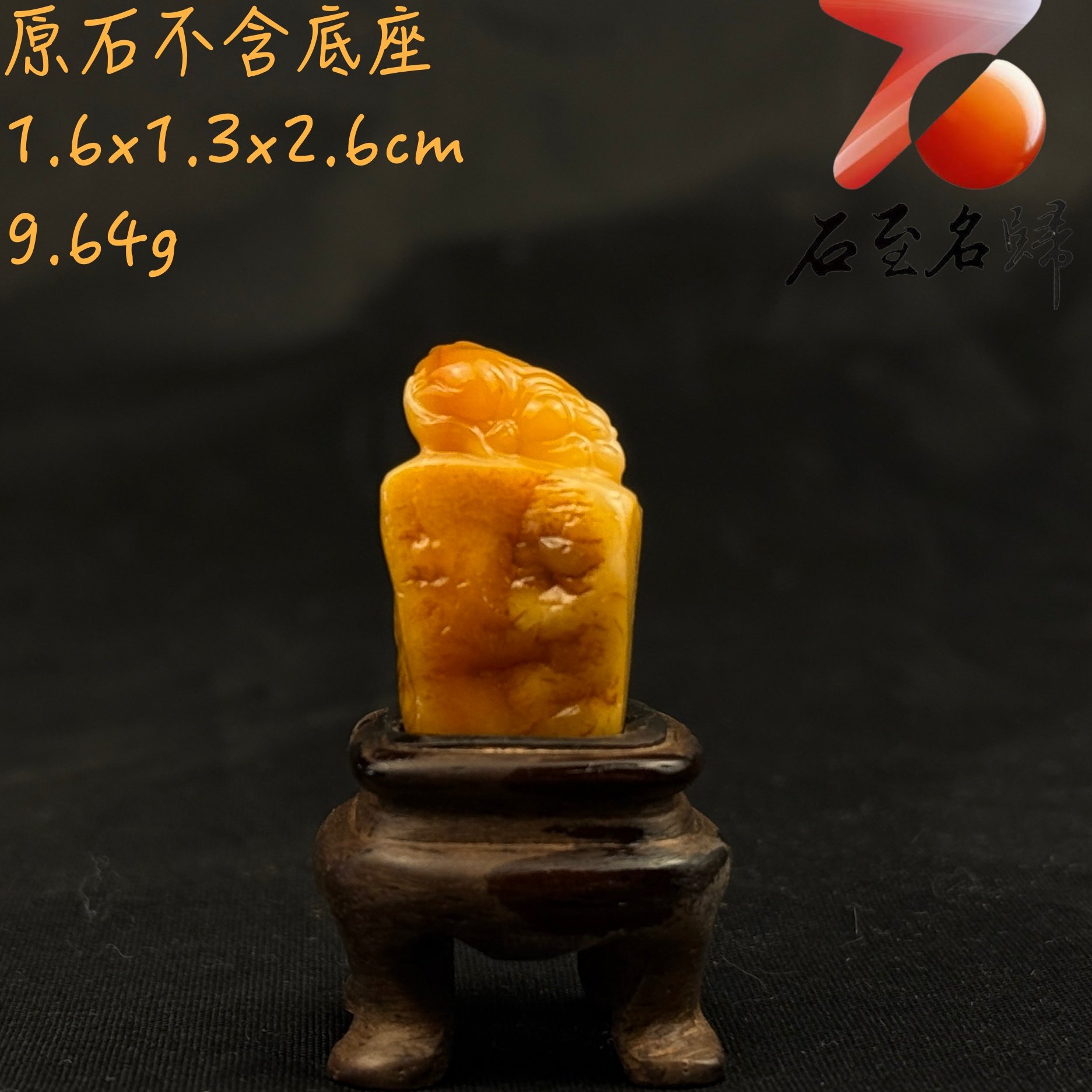 壽山田黃石收藏雕件【天祿銜福】 附福州壽山石鑑定中心鑑定證書