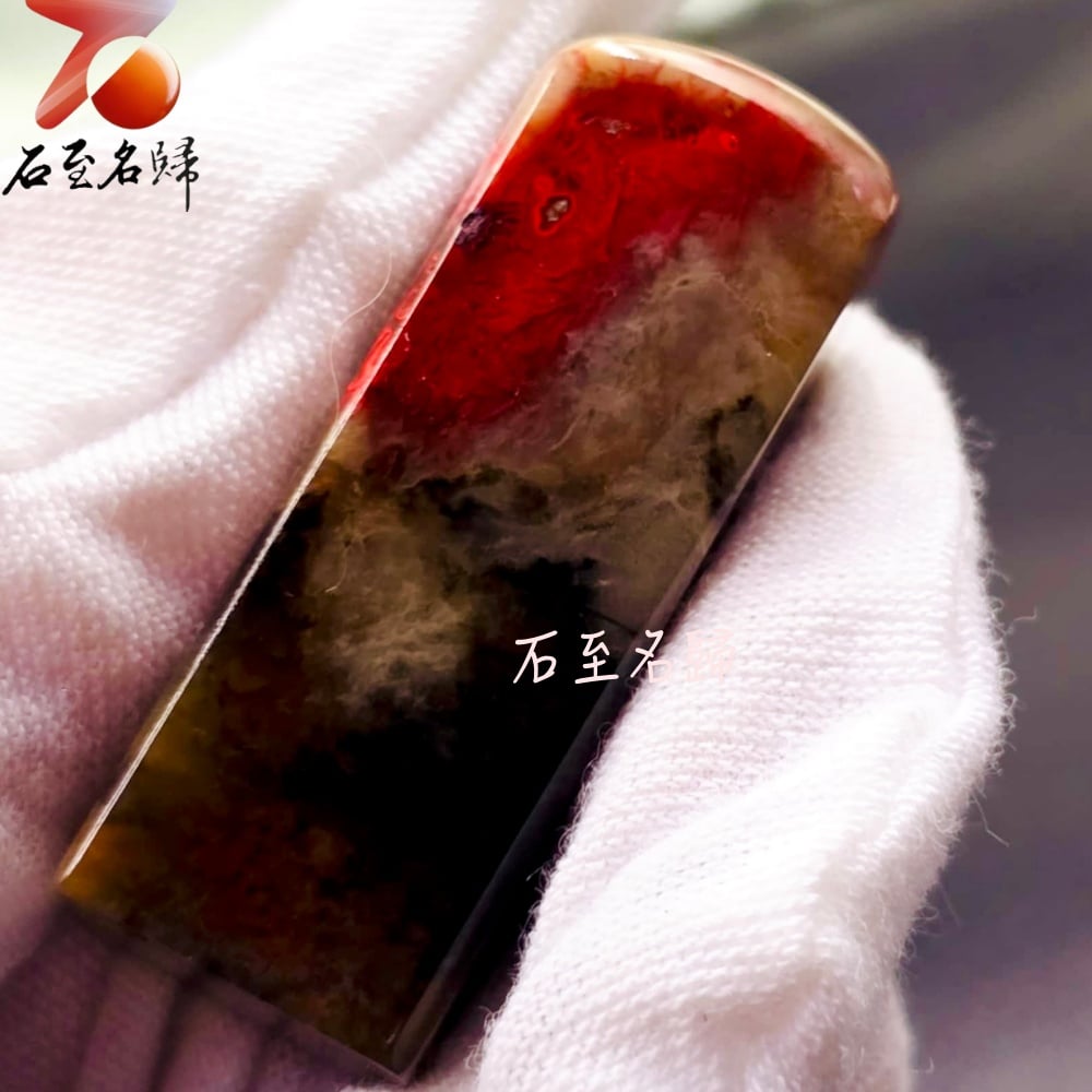 巴林劉關張雞血石素章 印面1.4x1.4 高3.9公分