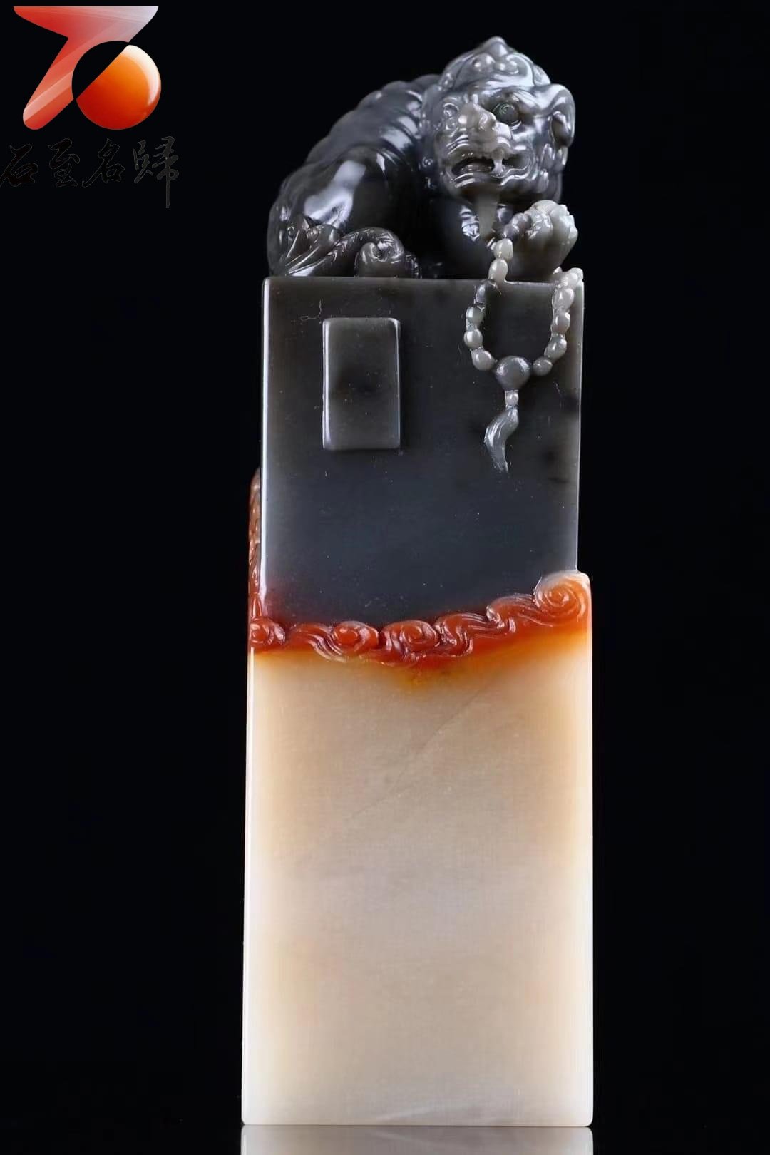 精品五彩老撾石大印章【招財進寶】