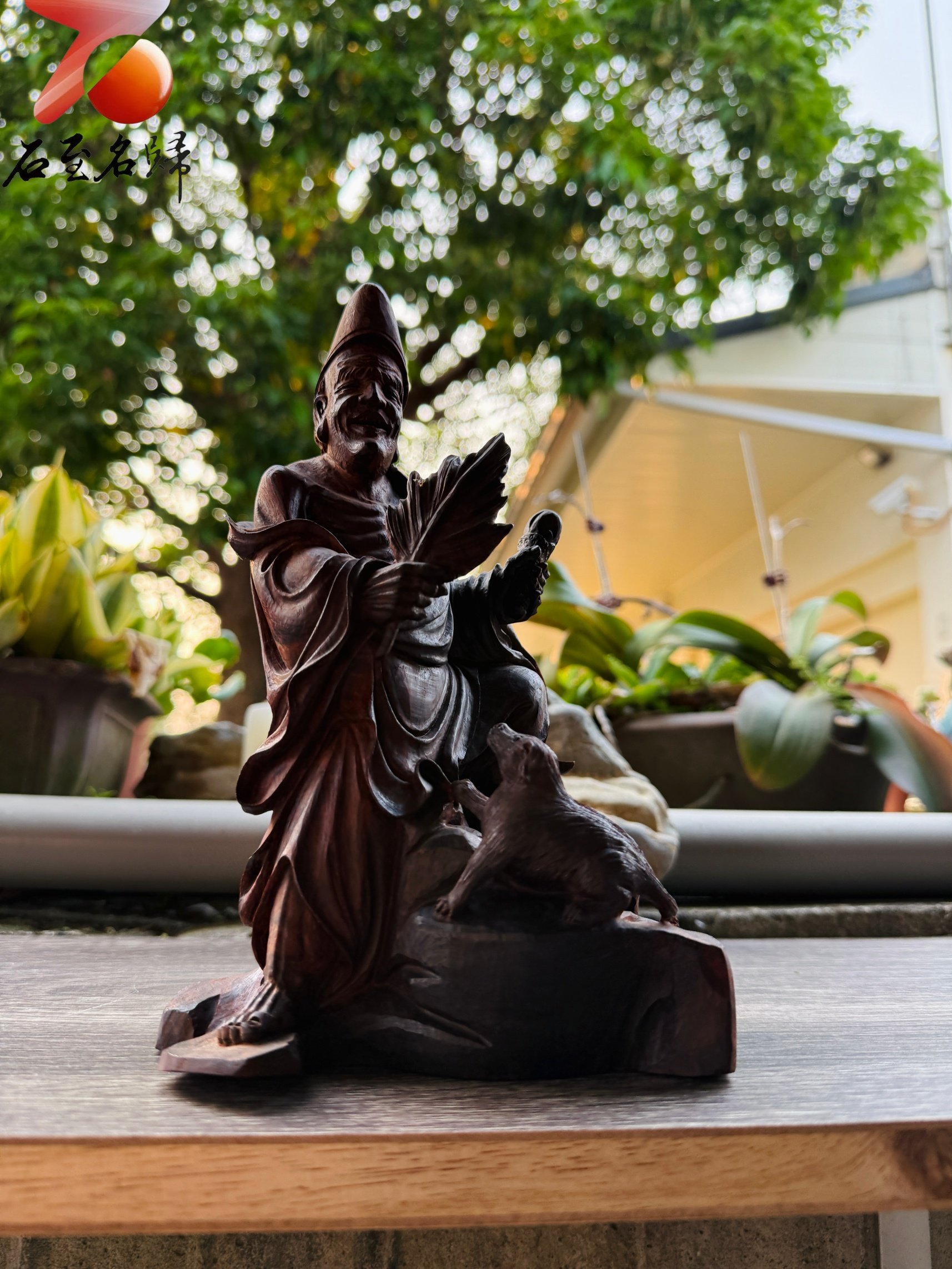 印度小葉紫檀 清刀鏤空雕刻【濟公活佛-降龍羅漢】