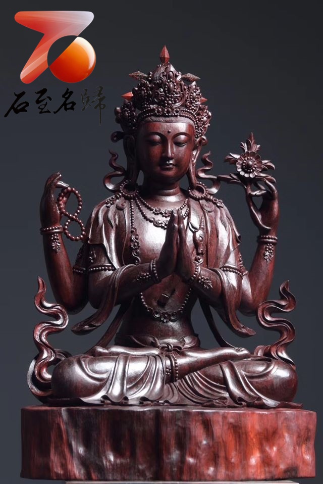 印度小葉紫檀 大師作品【四臂觀音】