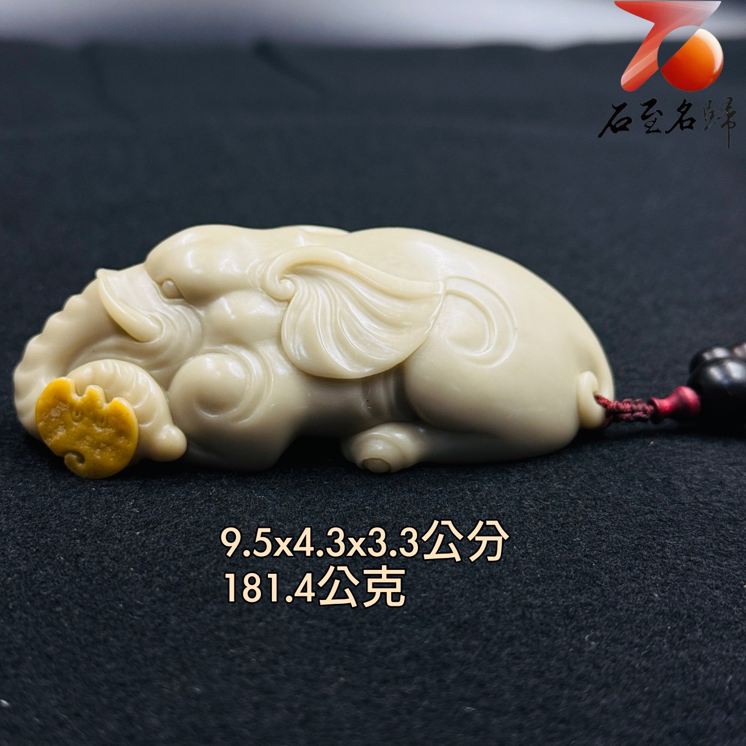 寮國北部旗降體手把件【安然有福，太平有象】