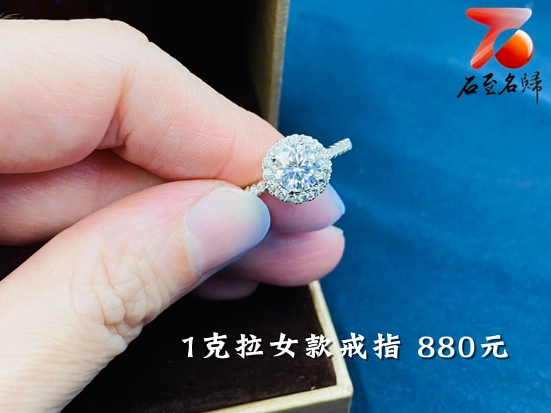 特價880元 莫桑鑽女戒1克拉 八心八箭D色 附雙保證書 925銀 可過鑽筆檢測