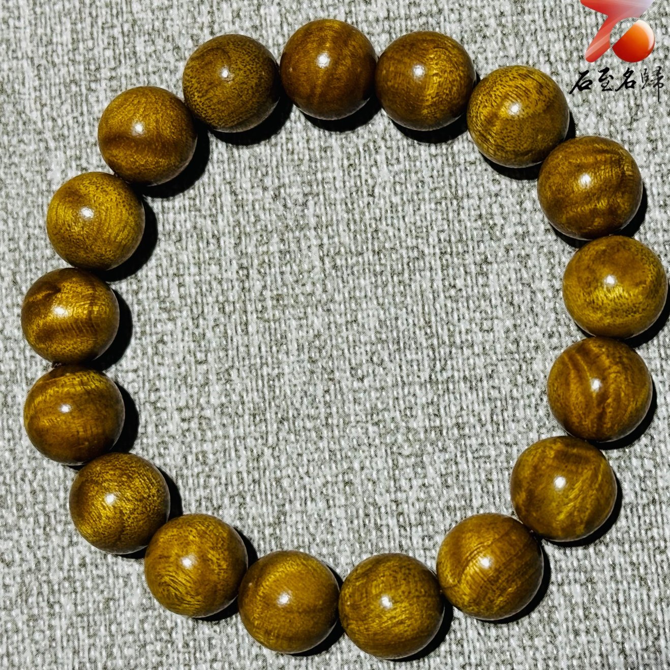 正宗四川雅安金絲楠小葉楨楠 滿水波紋Ｓ級12mm手珠