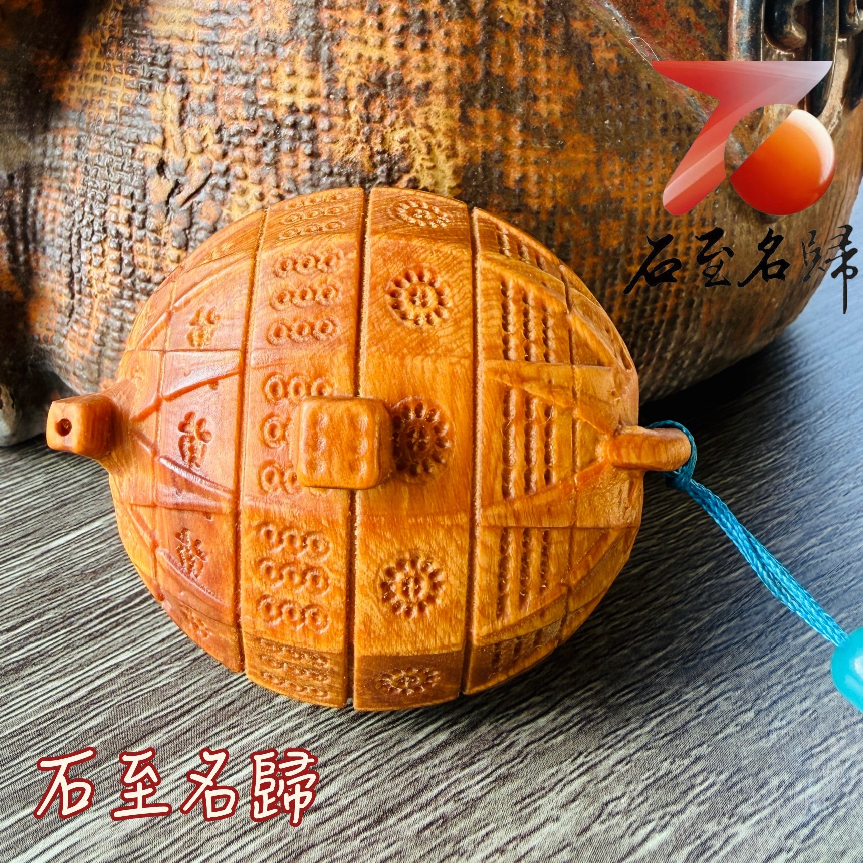 城口古崖柏 重油焦糖香｜立體納財雕件【五方歸財】