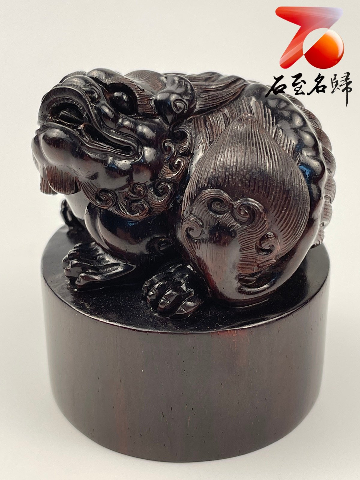印度小葉紫檀高油密二膘料 湘工手作【招財貔貅印章】