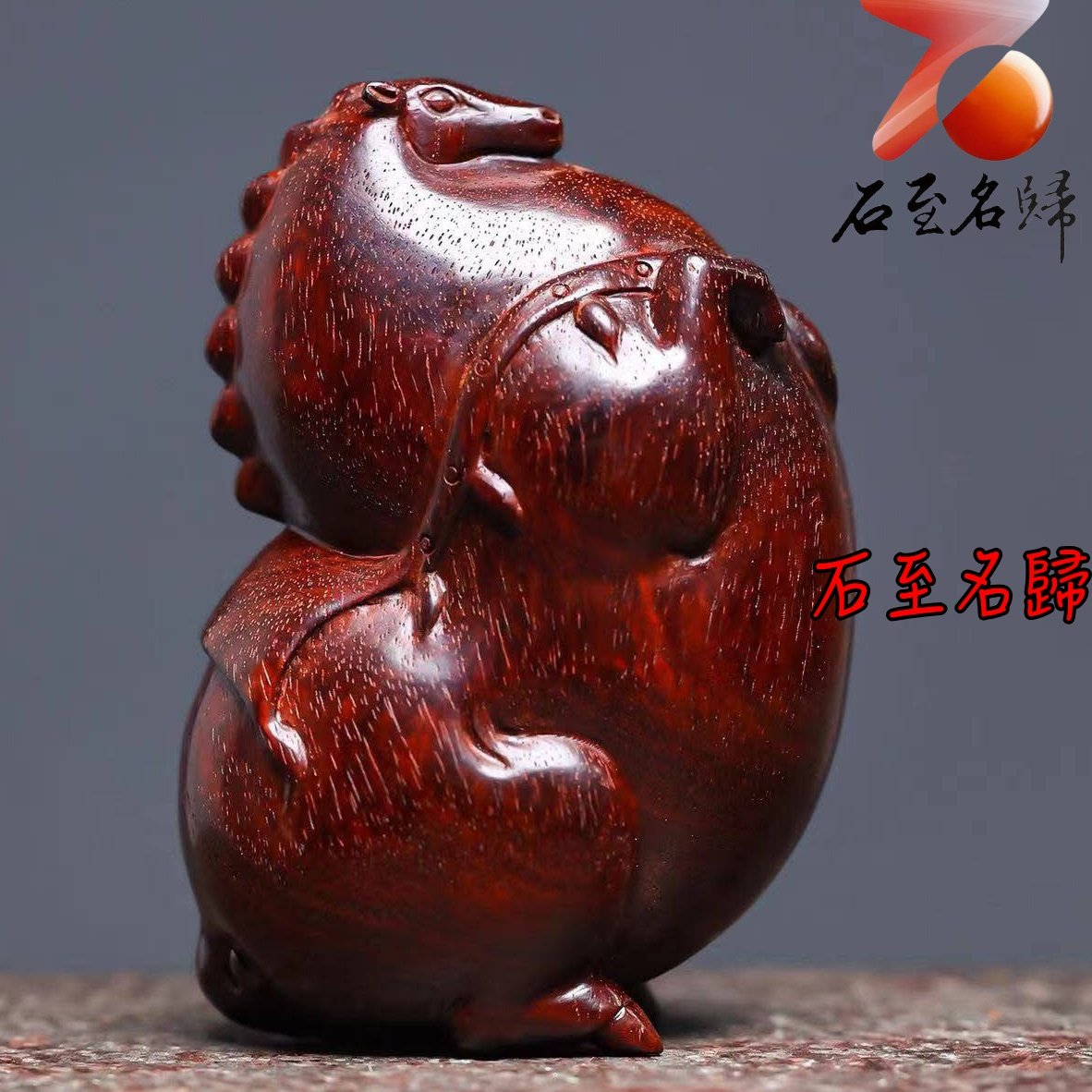 天然 印度小葉紫檀滿金星+純手工精雕【富貴有餘-唐馬】