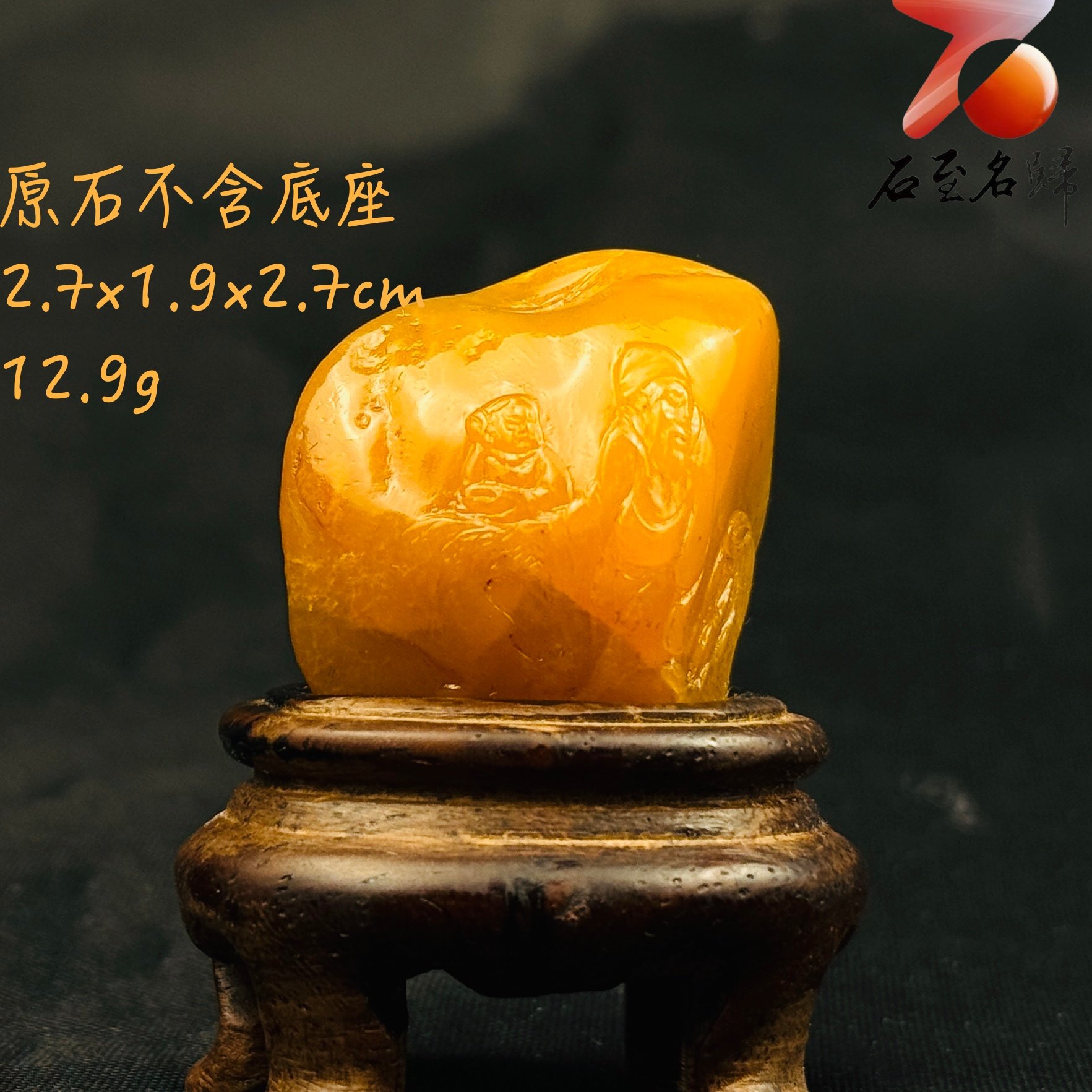 壽山田黃石收藏雕件【雅聚】 附福州壽山石鑑定中心鑑定證書