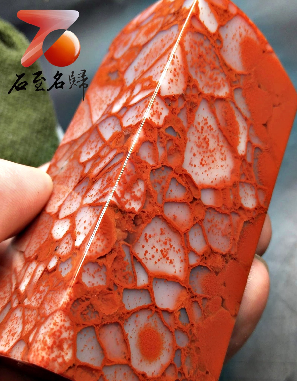 老撾水洞桃花【葡萄凍】