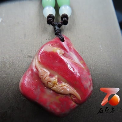 軟底雞血石掛件、手把件【福至眼前】
