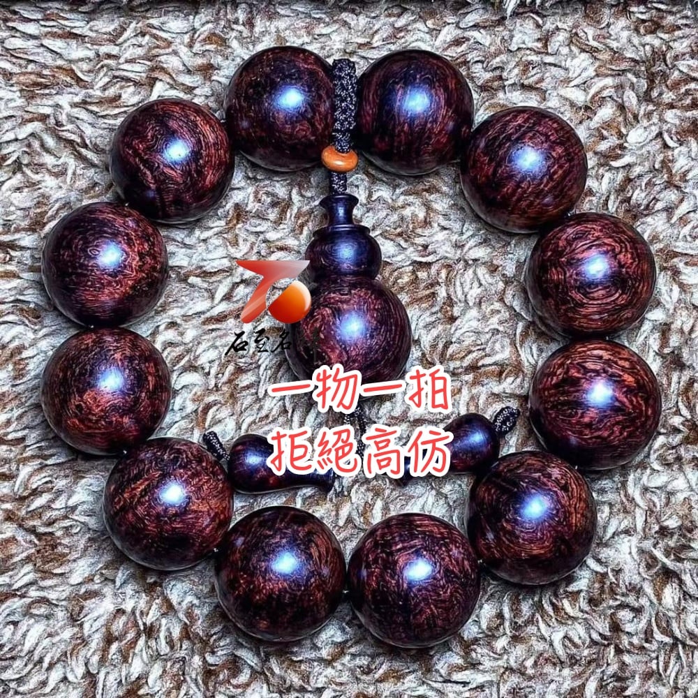 海南黃花梨紫油梨老料 水波鳳尾瘤疤花20mm手珠 重量59.4克