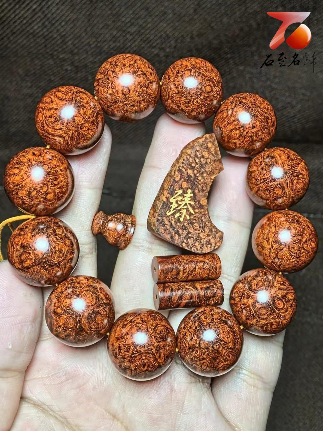 印度小葉紫檀 頂級泥料爆滿葡萄纓子瘤疤【臻】