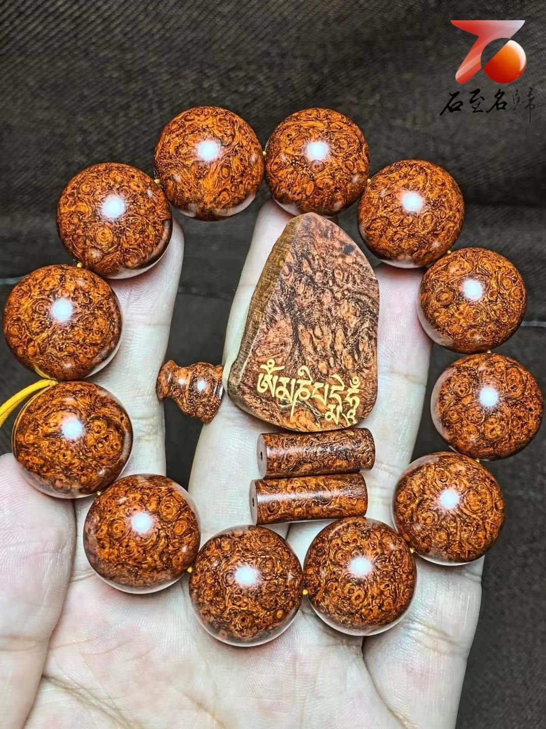 印度小葉紫檀頂級老料黃金底 爆滿葡萄纓子瘤疤20mm手珠【六字真言】