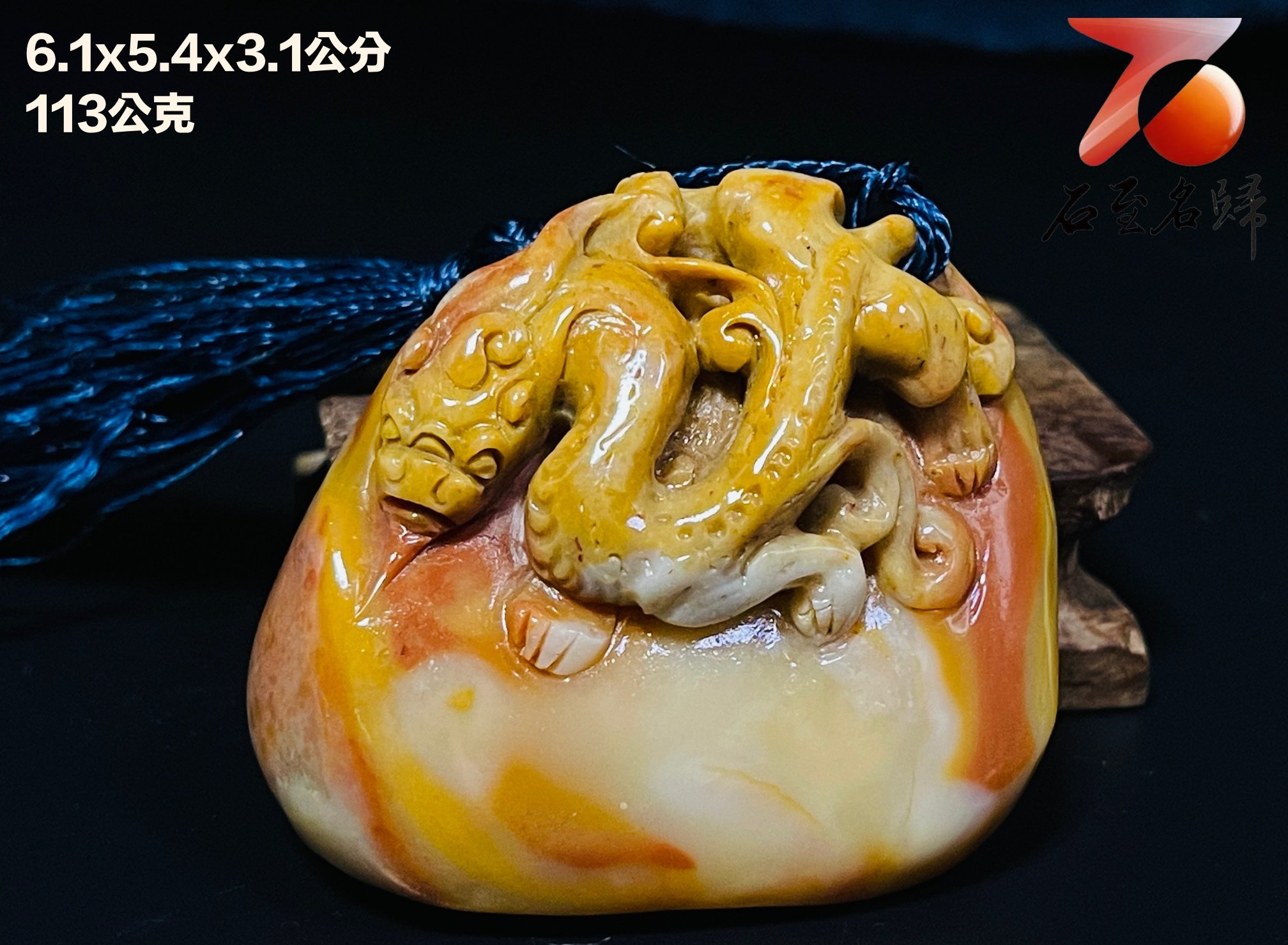 精美壽山石 老師傅手工雕刻【螭龍】