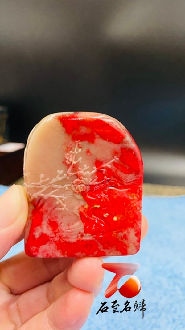 巴林雞血薄意雕印章