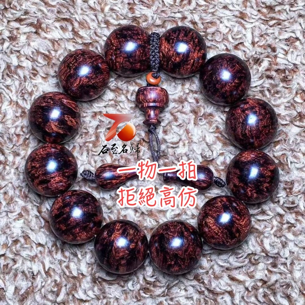 極品海南黃花梨老料 芝麻點+瘤疤花20mm手珠 重量53.7克