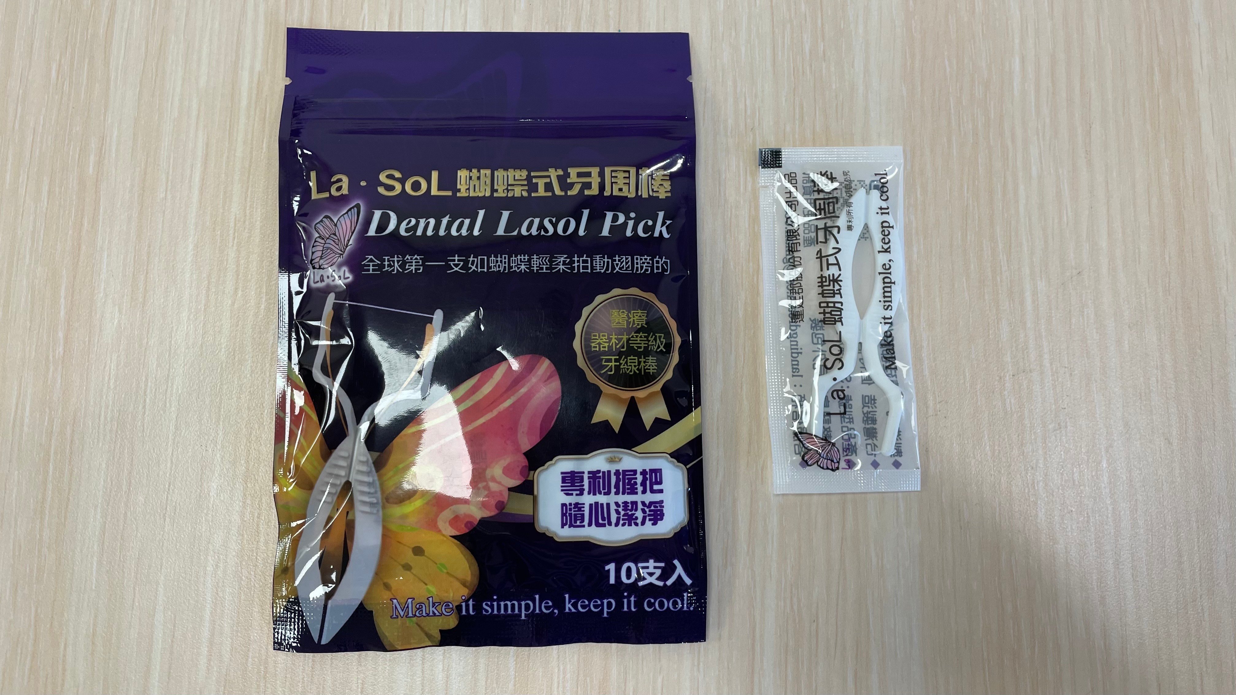 本周快閃優惠: 買一送一(免運)