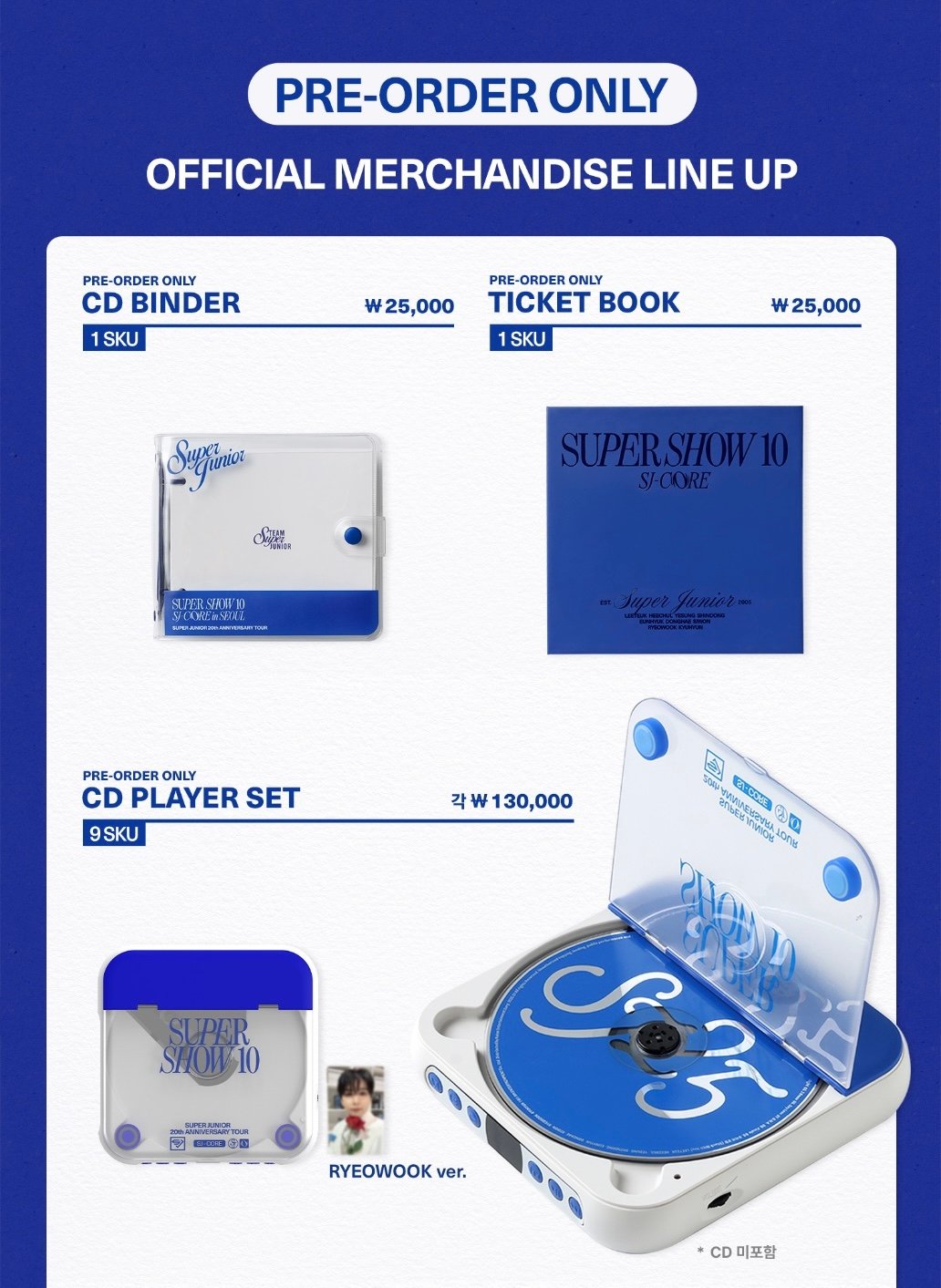 ✦海粒✦ SJ【安可場】線上預購