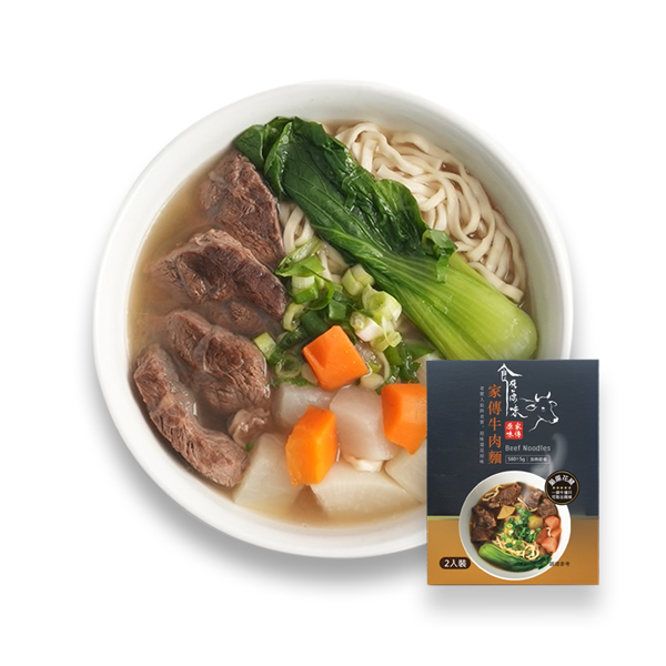 清燉牛肉麵