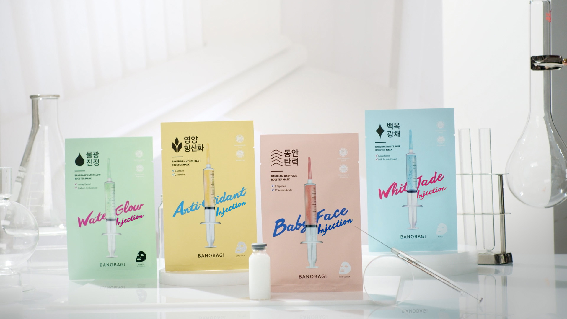 【BANOBAGI針劑面膜全系列評比】從亮白、彈潤到抗氧保濕，肌膚問題一次解決！