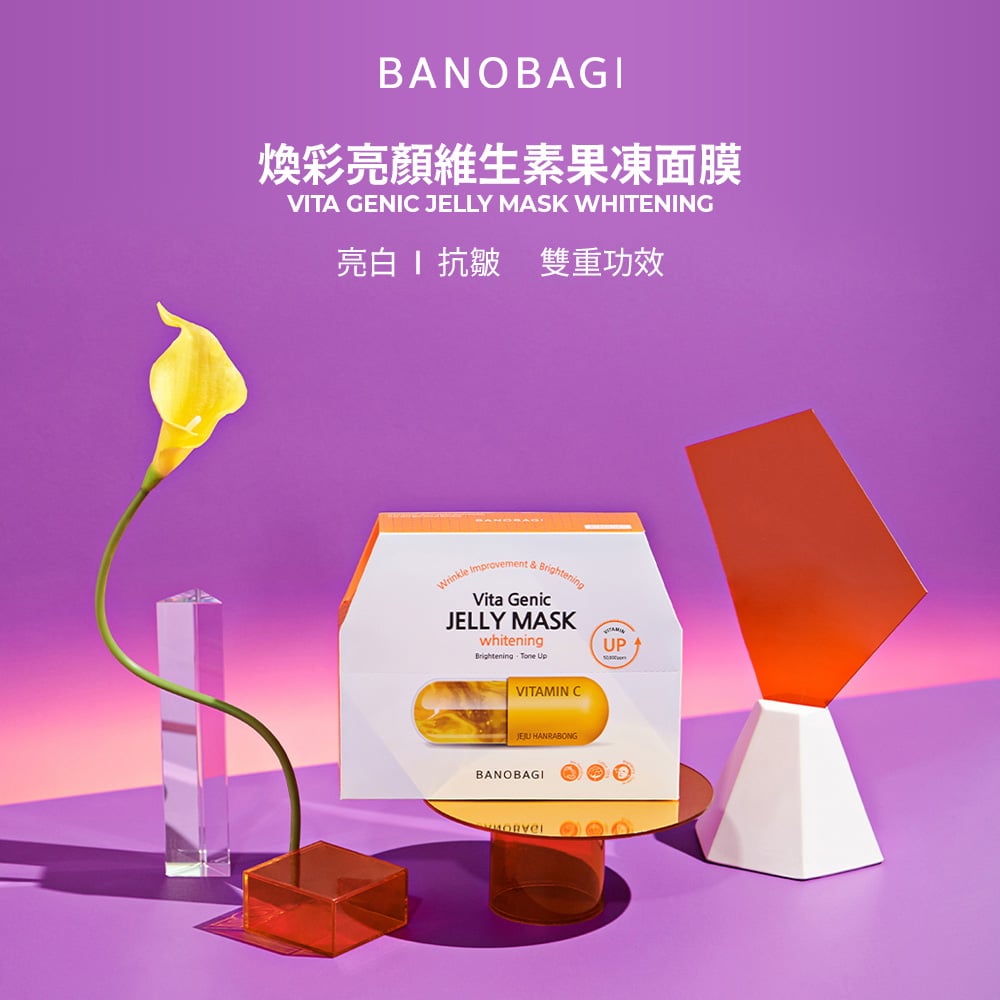 【BANOBAGI】煥彩亮顏維生素果凍面膜 30g*10入/盒