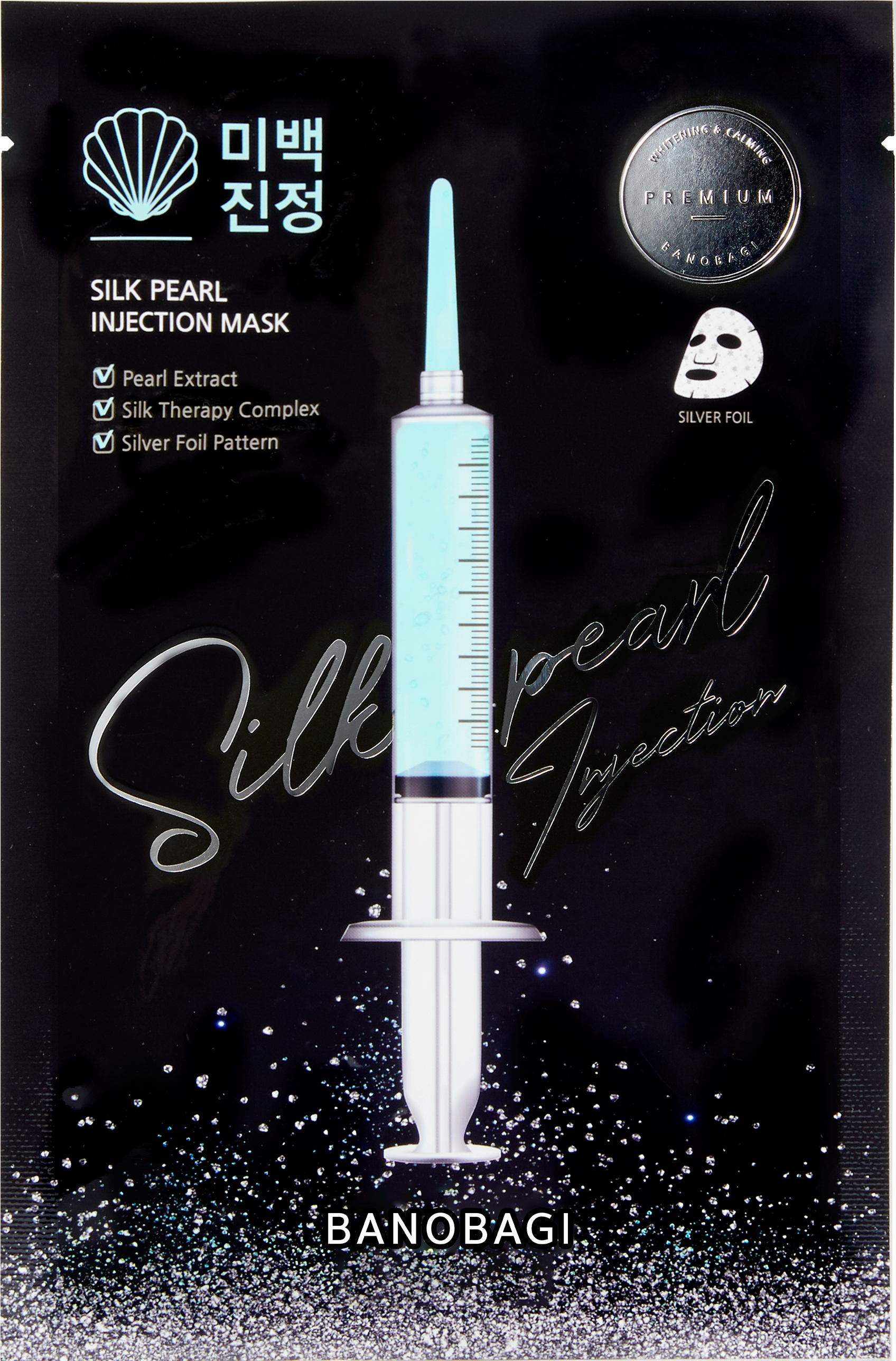 【BANOBAGI】豪華絲綢珍珠針劑面膜 30g*1片