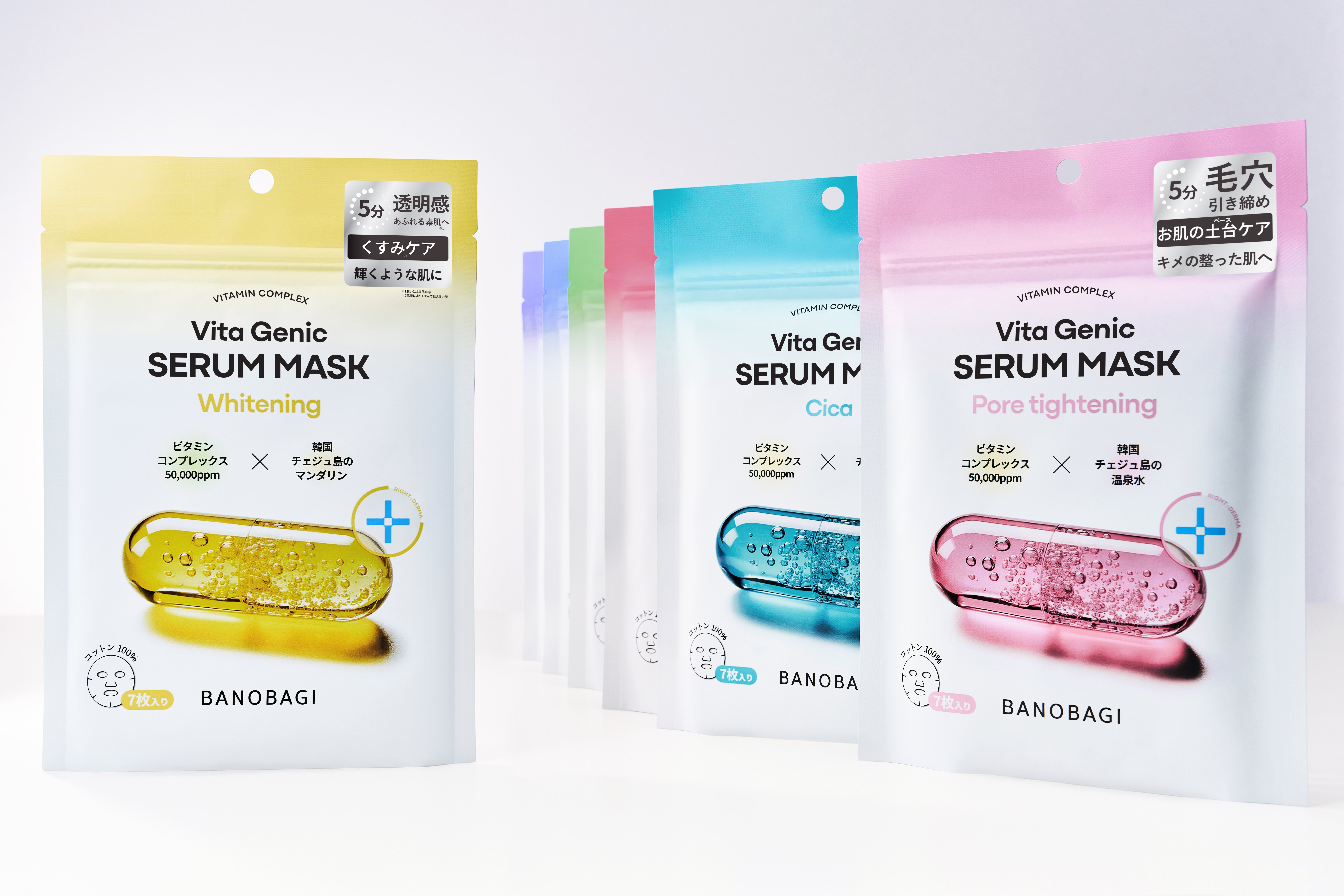 維生素5分鐘面膜｜晨間保養新選擇：5分鐘敷出發光肌！