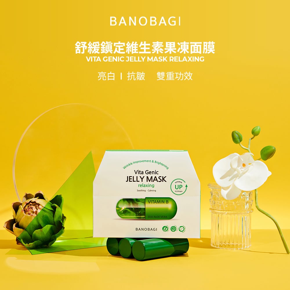 【BANOBAGI】舒緩鎮定維生素果凍面膜 30g*10入/盒