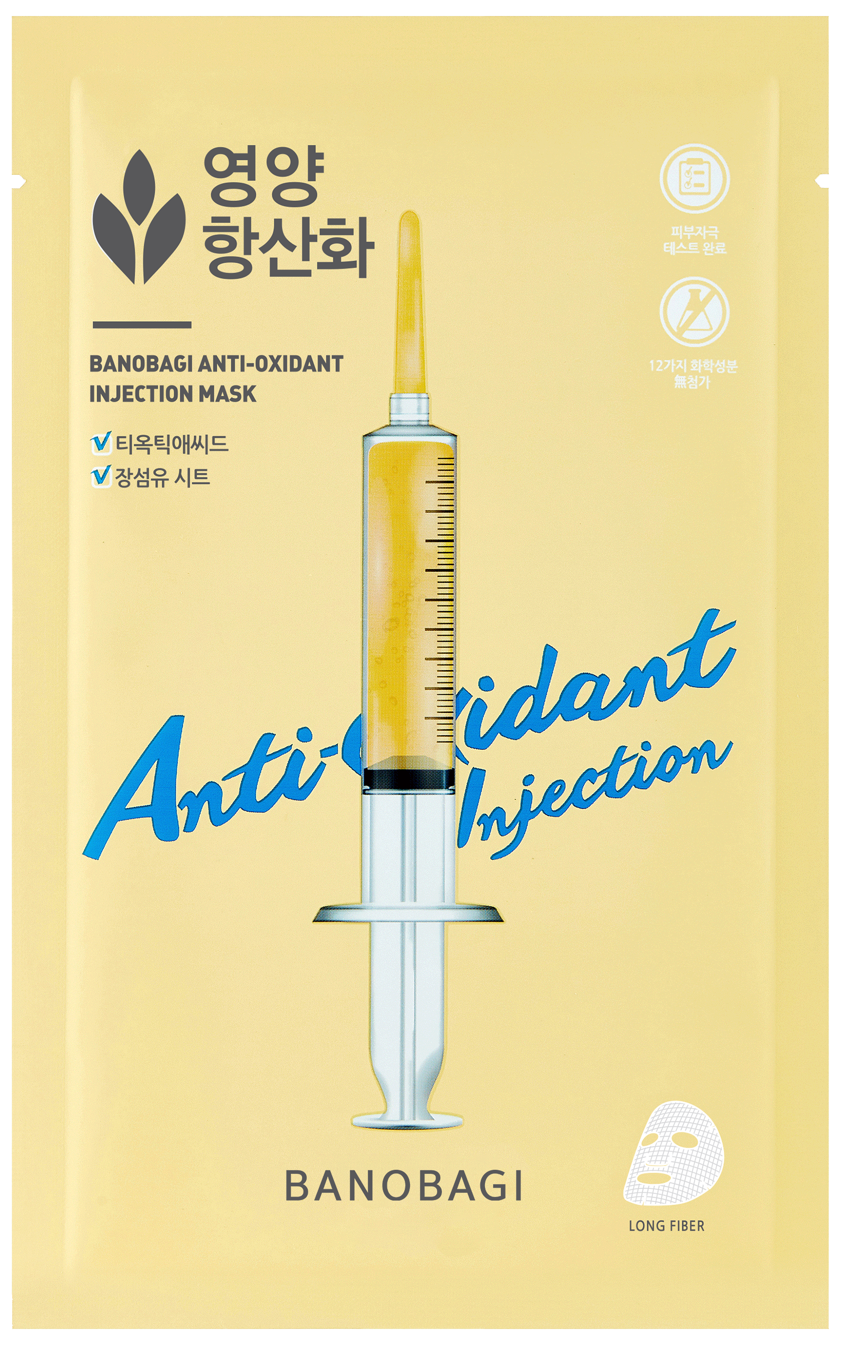 【BANOBAGI】灰姑娘針劑面膜 30g x1片