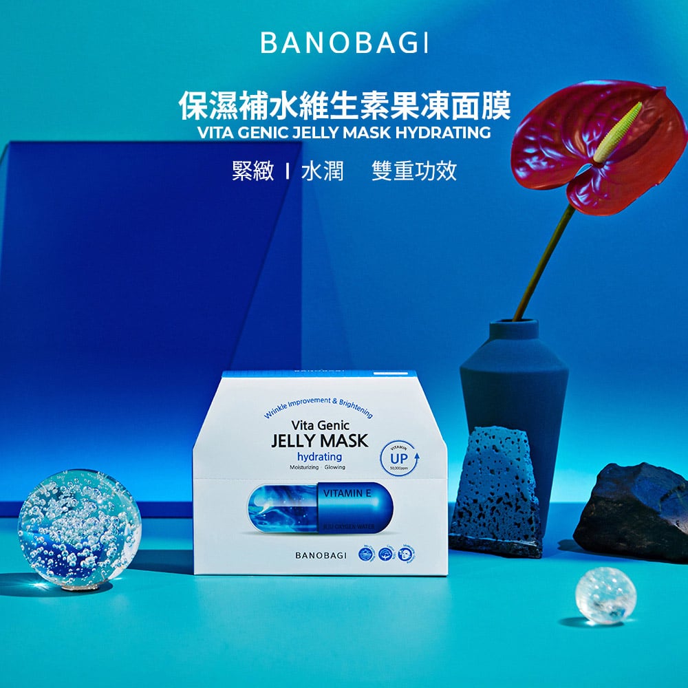 【BANOBAGI】保濕補水維生素果凍面膜 30g*10入/盒