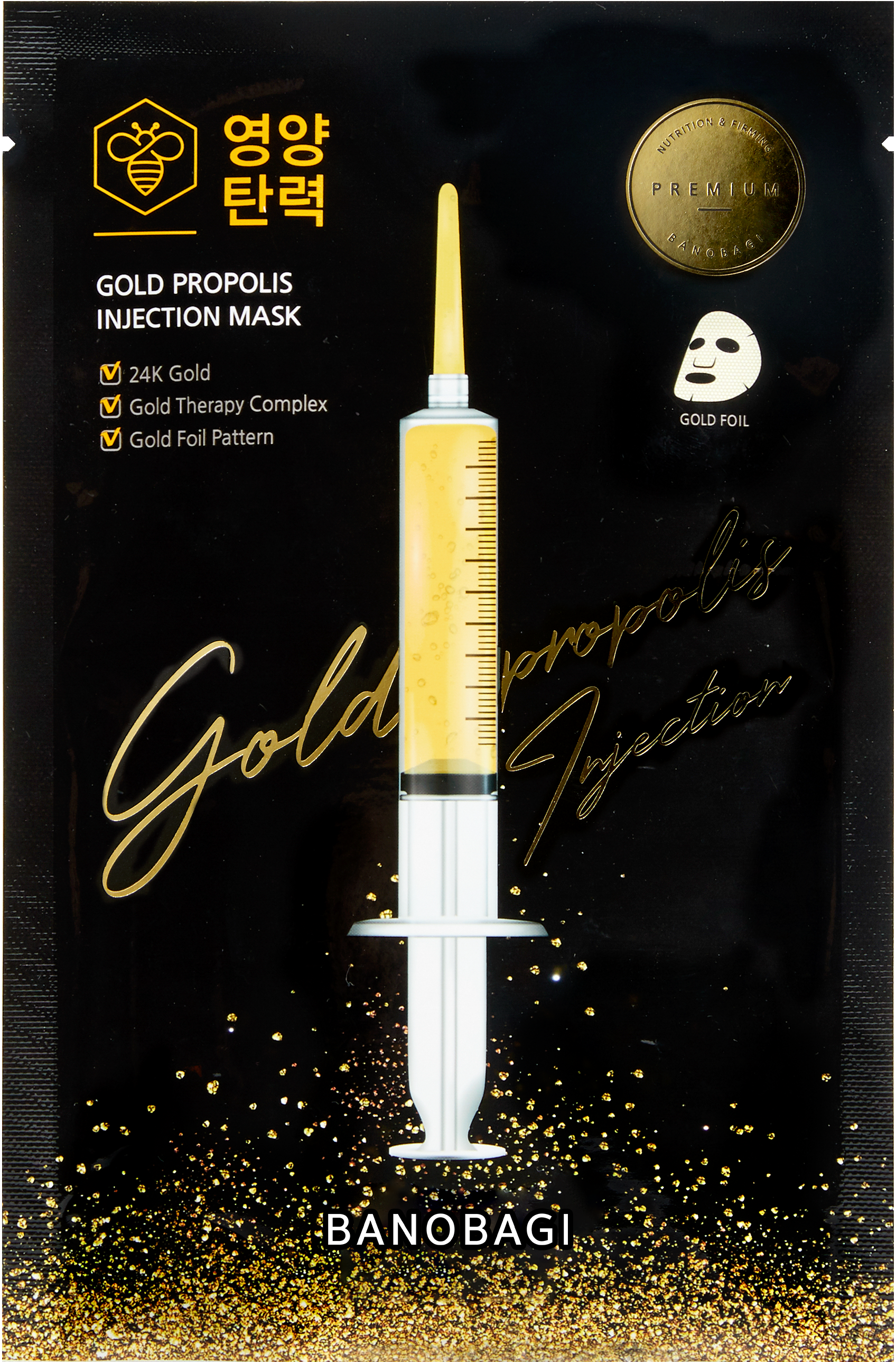 【BANOBAGI】豪華蜂膠黃金針劑面膜 30g*1片