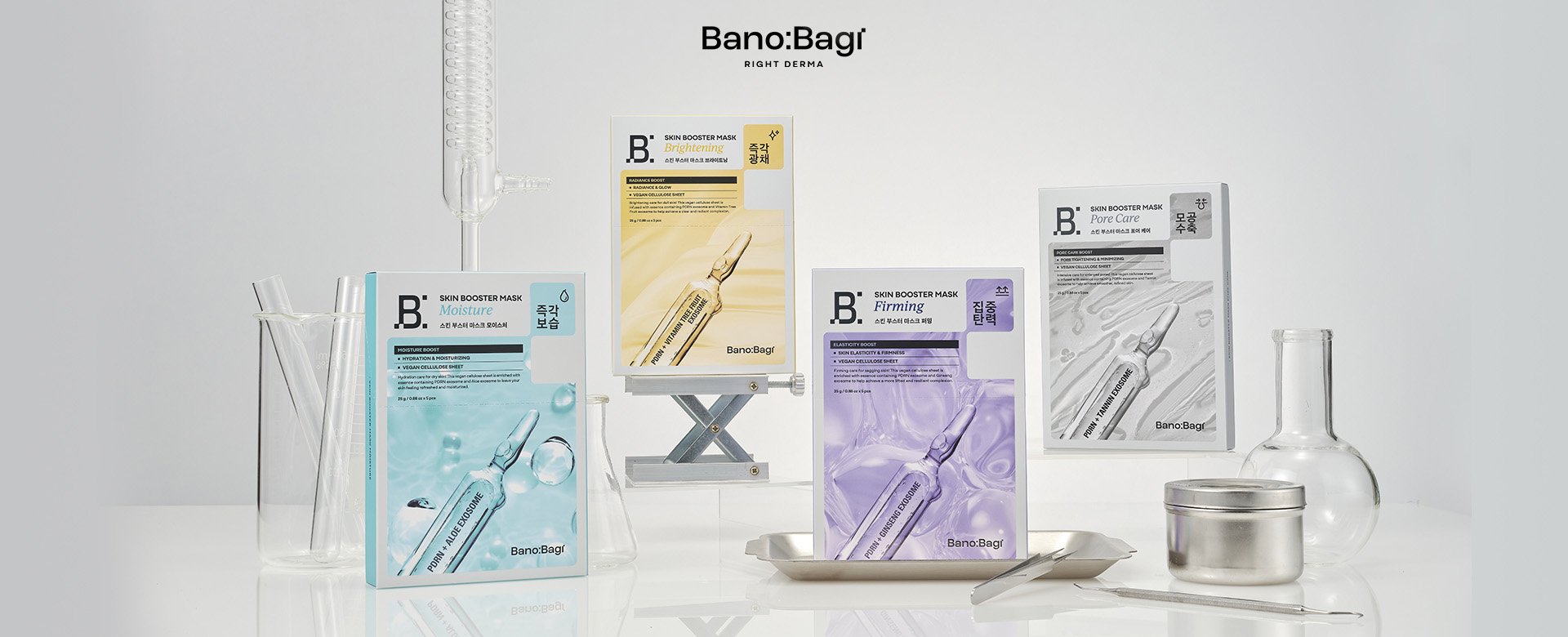 BANOBAGI外泌體面膜｜PDRN再生因子 打造無針有感保養