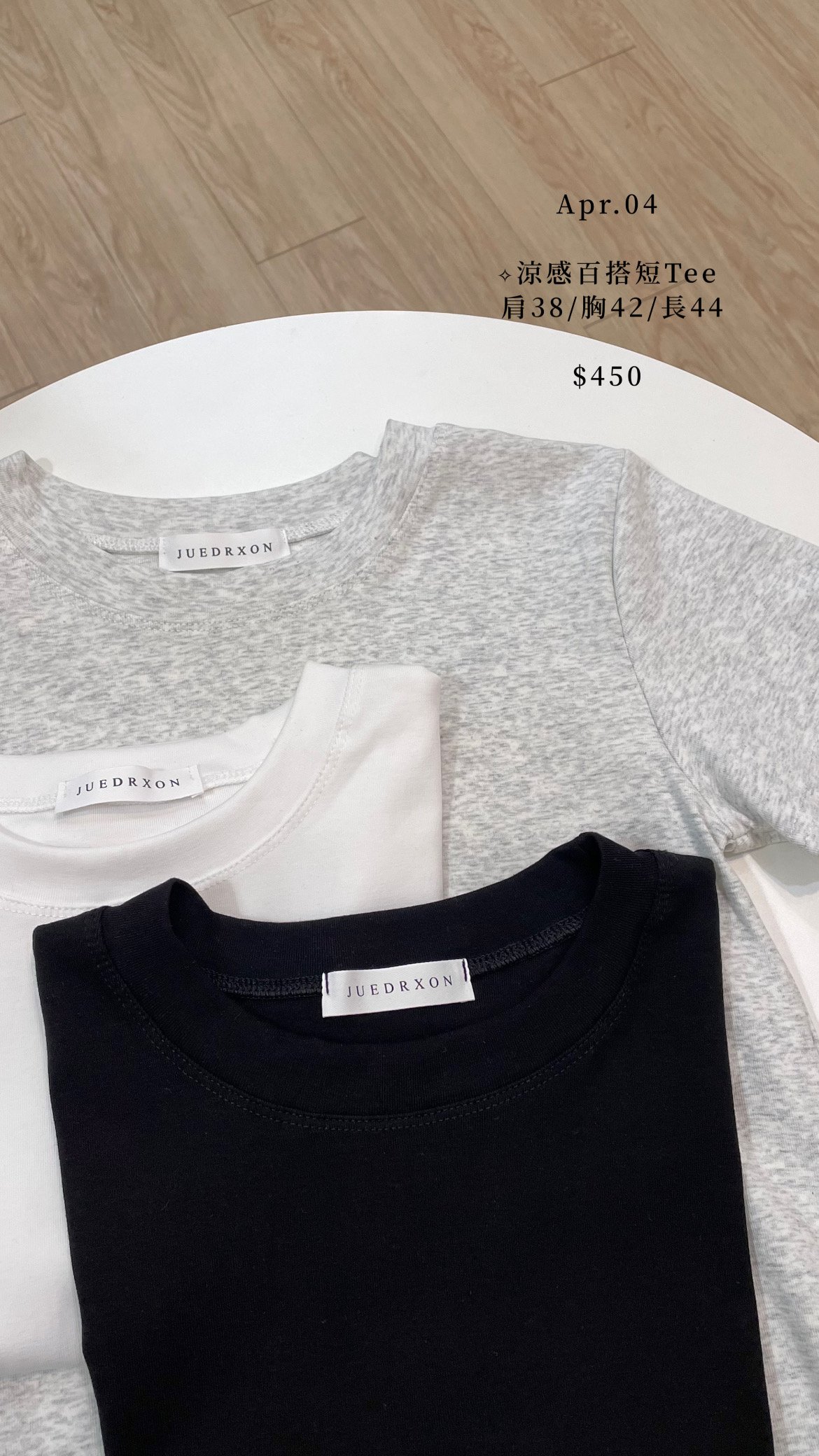 涼感百搭短tee