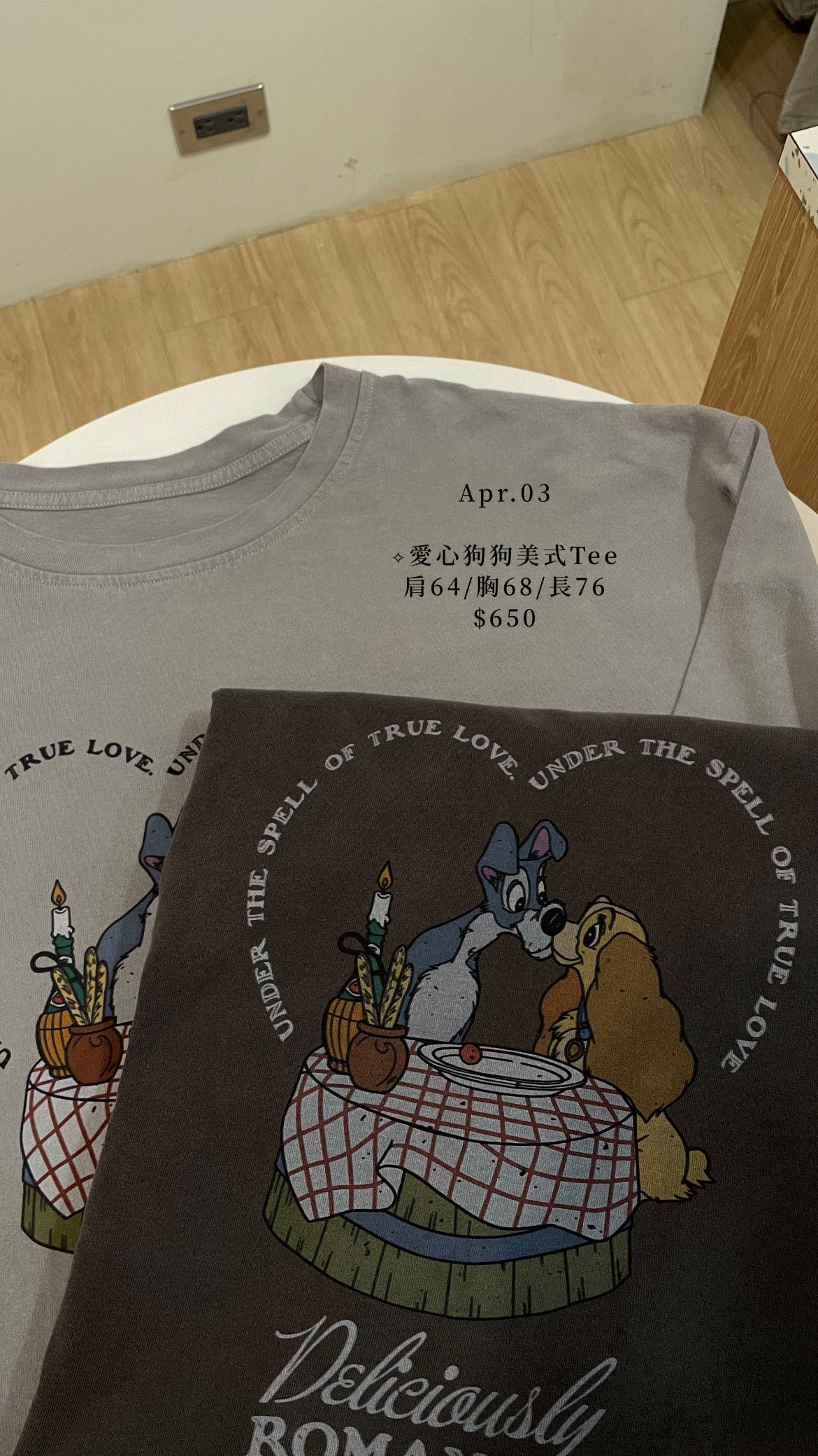 愛心美式狗狗Tee
