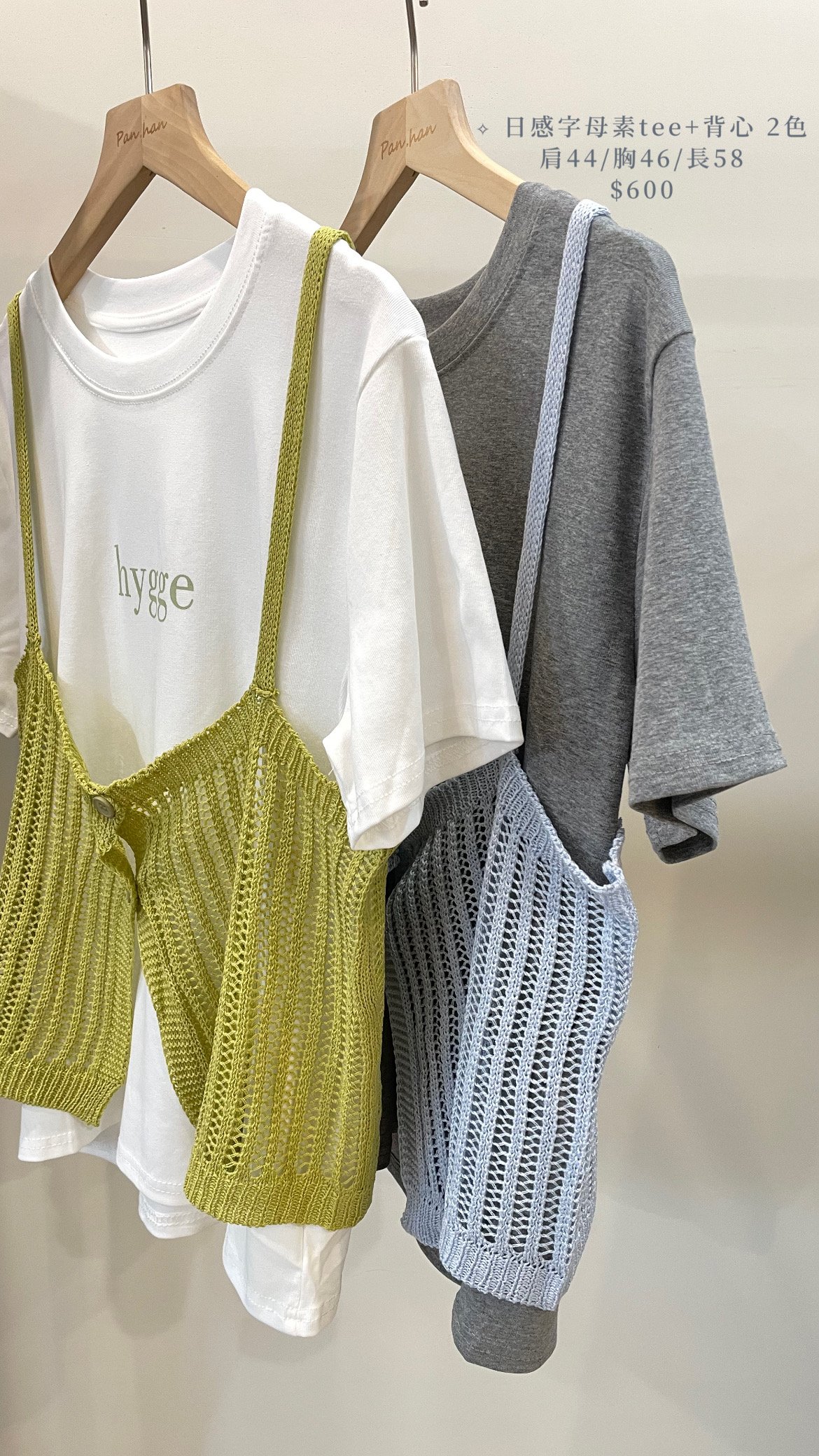 日感繽紛字母Tee(附背心)