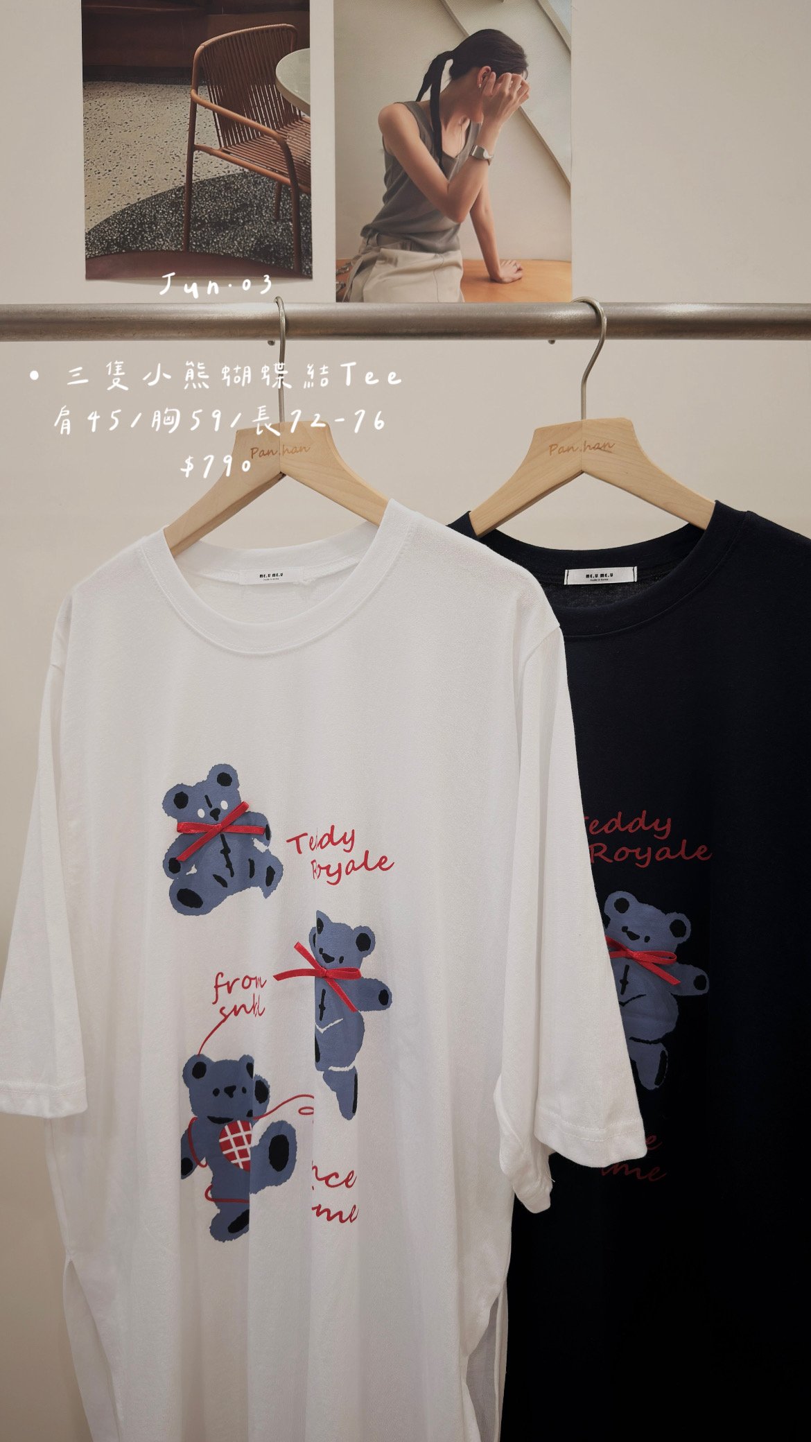 三隻小熊蝴蝶結Tee