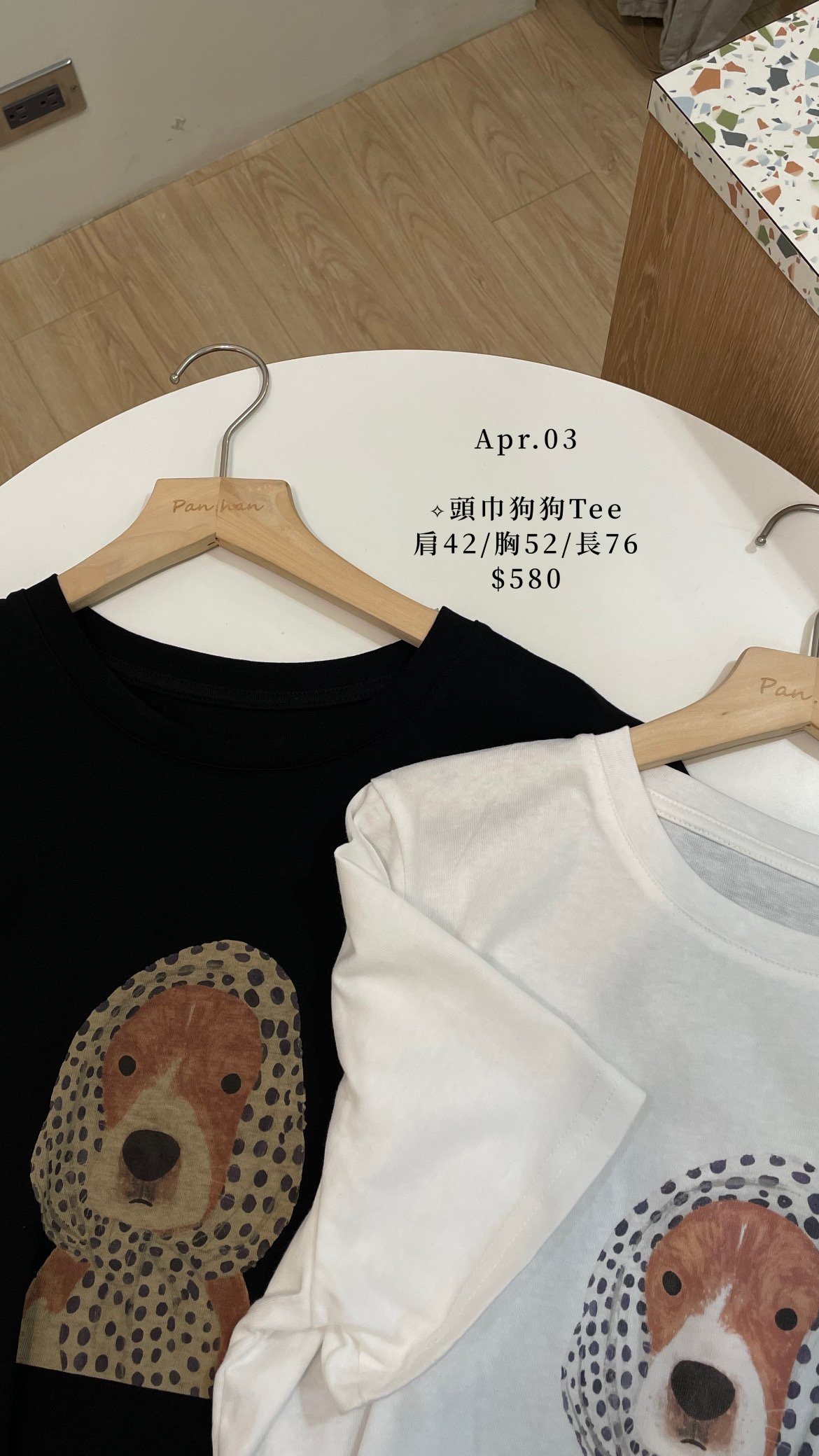 頭巾狗狗Tee