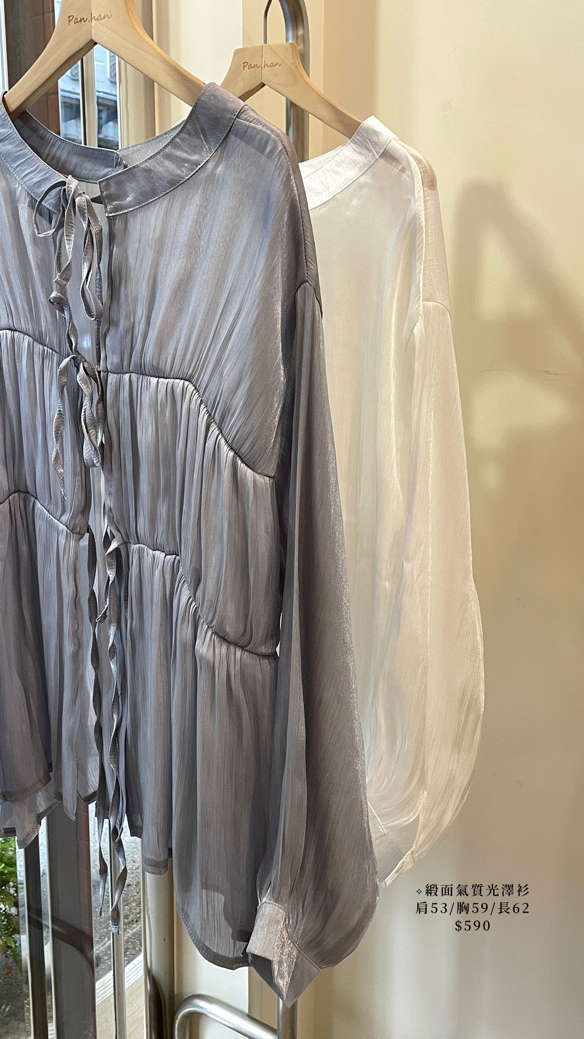 絕美日系光澤衫