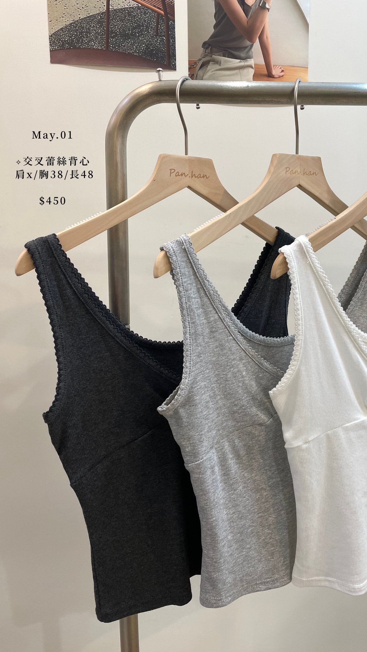小心機 交叉蕾絲背心