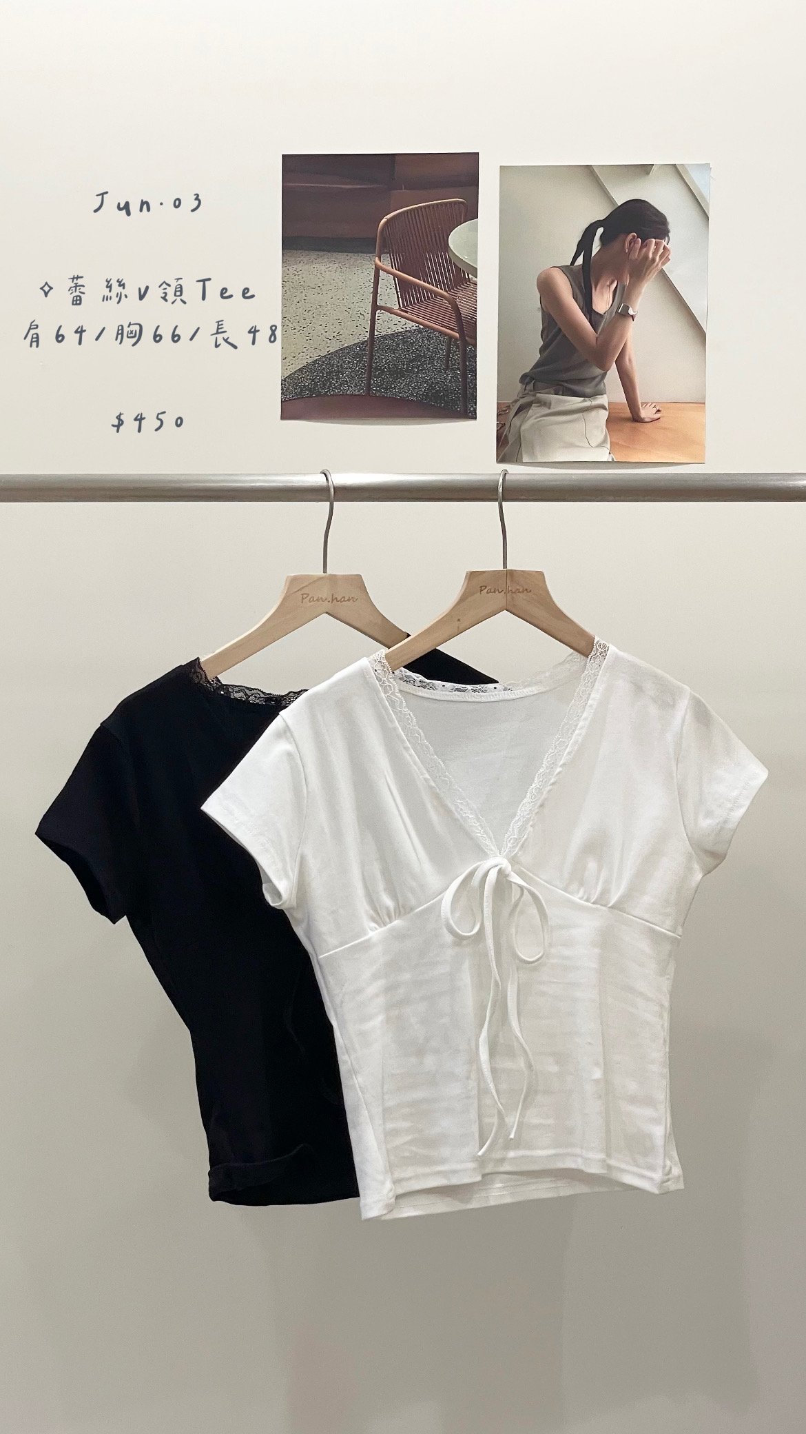蕾絲v領Tee