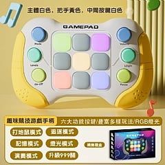 星輪極速打地鼠聲光闖關遊戲機8793專注力益智機(影片必看)
