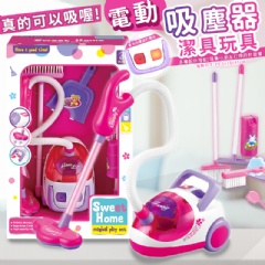 A15-電動吸塵器潔具玩具A5956